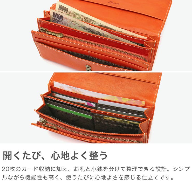 ダコタ 長財布 Dakota | ギャレリア Bag＆Luggage | 詳細画像4 