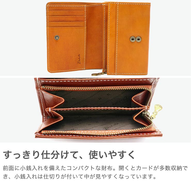 ダコタ 二つ折り財布 Dakota | ギャレリア Bag＆Luggage | 詳細画像4 