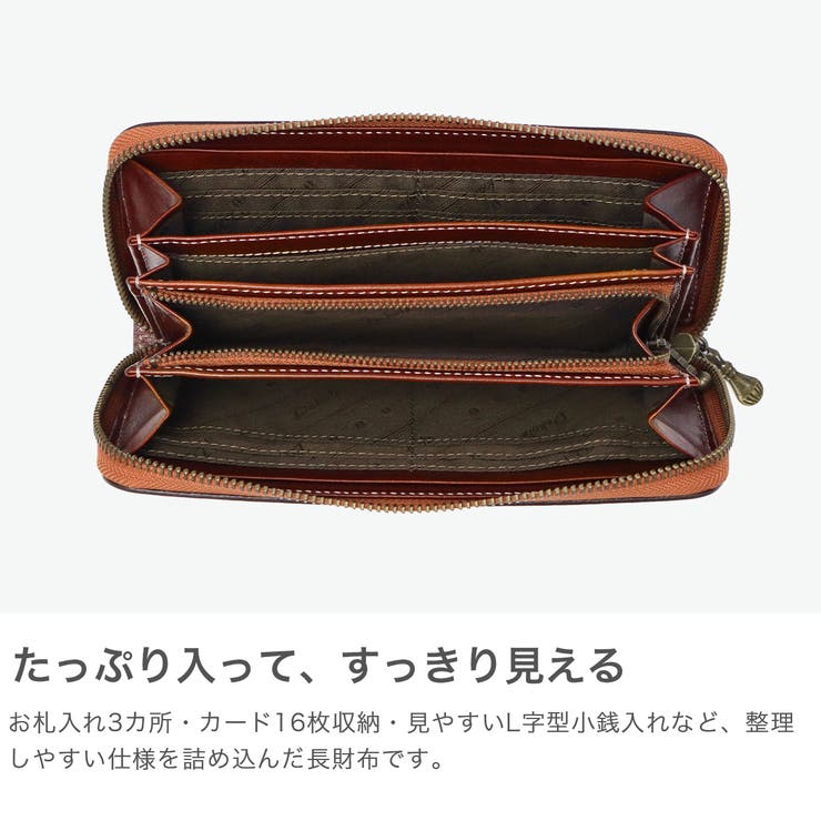 ダコタ 長財布 Dakota | ギャレリア Bag＆Luggage | 詳細画像4 