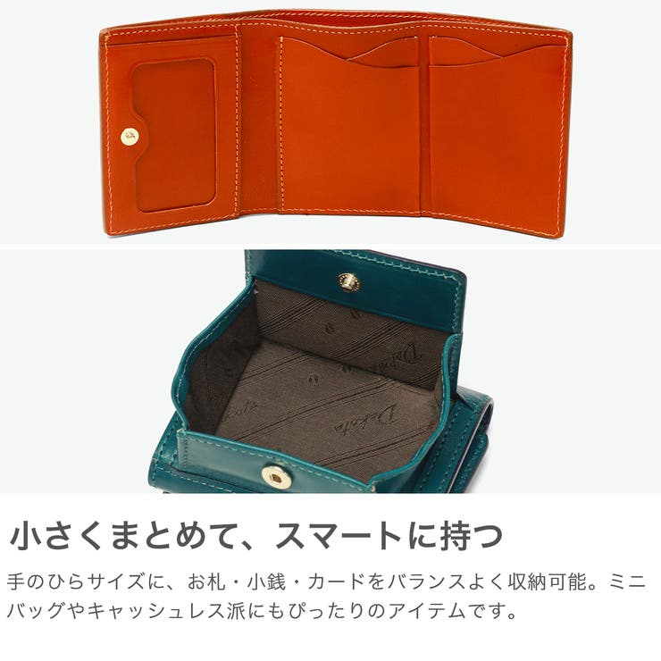 ダコタ 三つ折り財布 Dakota | ギャレリア Bag＆Luggage | 詳細画像4 