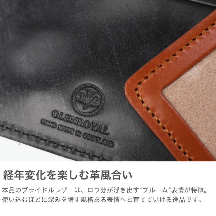 当店限定モデル正規品 グレンロイヤル パスケース | ギャレリア Bag＆Luggage | 詳細画像3 