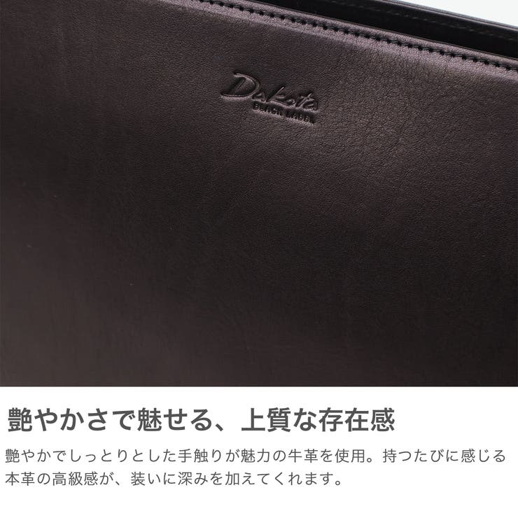 ダコタブラックレーベル クラッチバッグ DakotaBLACKLABEL | ギャレリア Bag＆Luggage | 詳細画像3 