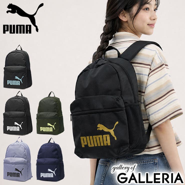 プーマ リュック PUMA | ギャレリア Bag＆Luggage | 詳細画像1 