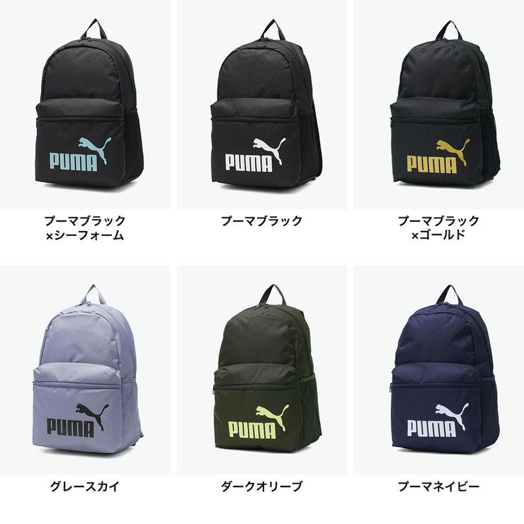 プーマ リュック PUMA | ギャレリア Bag＆Luggage | 詳細画像2 