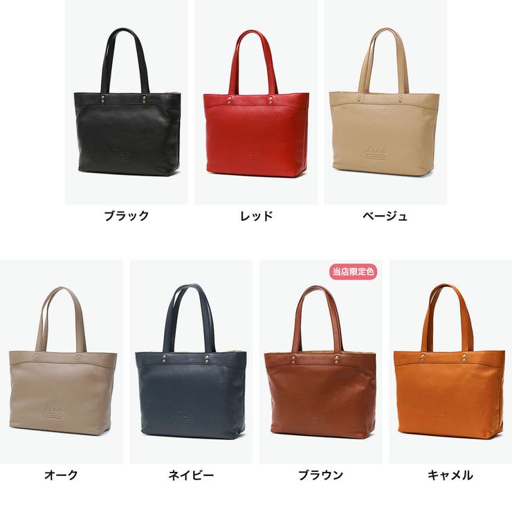 当店限定色 ダコタ トートバッグ | ギャレリア Bag＆Luggage | 詳細画像8 
