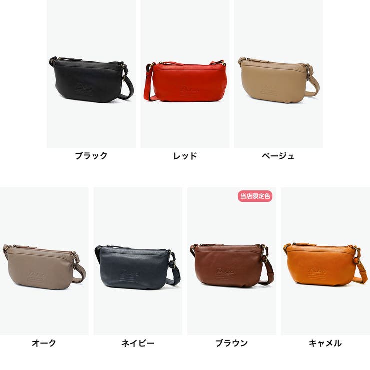 当店限定色 ダコタ ショルダーバッグ | ギャレリア Bag＆Luggage | 詳細画像2 
