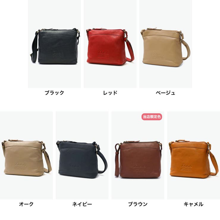 当店限定色 ダコタ ショルダーバッグ | ギャレリア Bag＆Luggage | 詳細画像2 