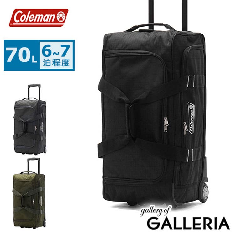 公認販売店 コールマン ソフトキャリー | ギャレリア Bag＆Luggage | 詳細画像1 