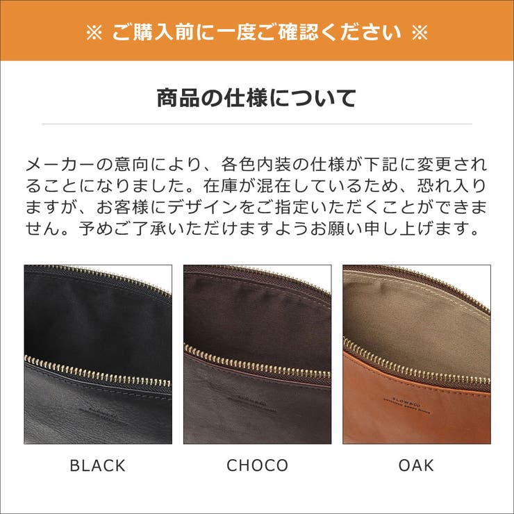SLOW ポーチ スロウ | ギャレリア Bag＆Luggage | 詳細画像18 