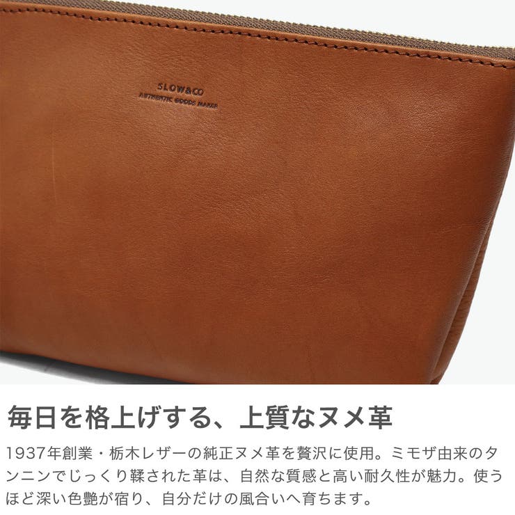 SLOW ポーチ スロウ | ギャレリア Bag＆Luggage | 詳細画像3 