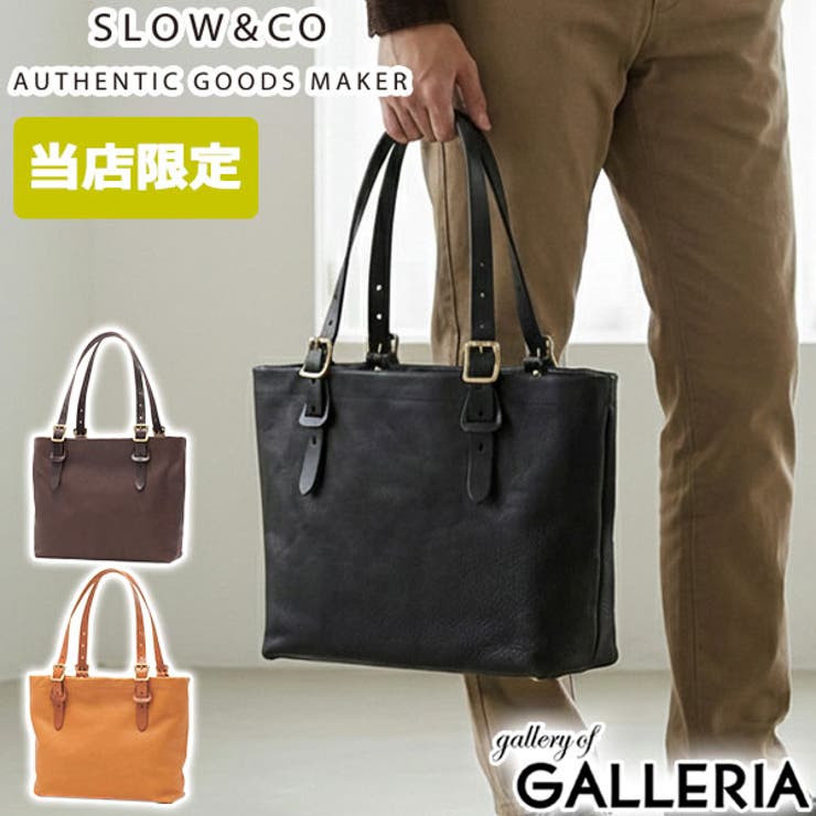 当店限定モデル SLOW トートバッグ | ギャレリア Bag＆Luggage | 詳細画像1 
