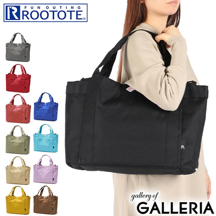 ルートート トートバッグ ROOTOTE | ギャレリア Bag＆Luggage | 詳細画像1 