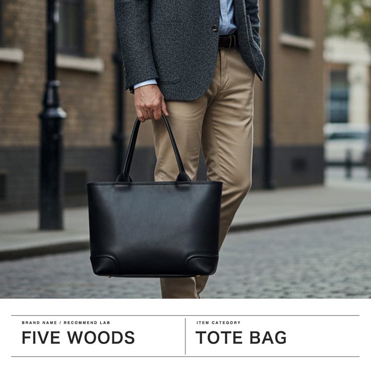 正規品ファイブウッズ トートバッグ FIVEWOODS | ギャレリア Bag＆Luggage | 詳細画像2 