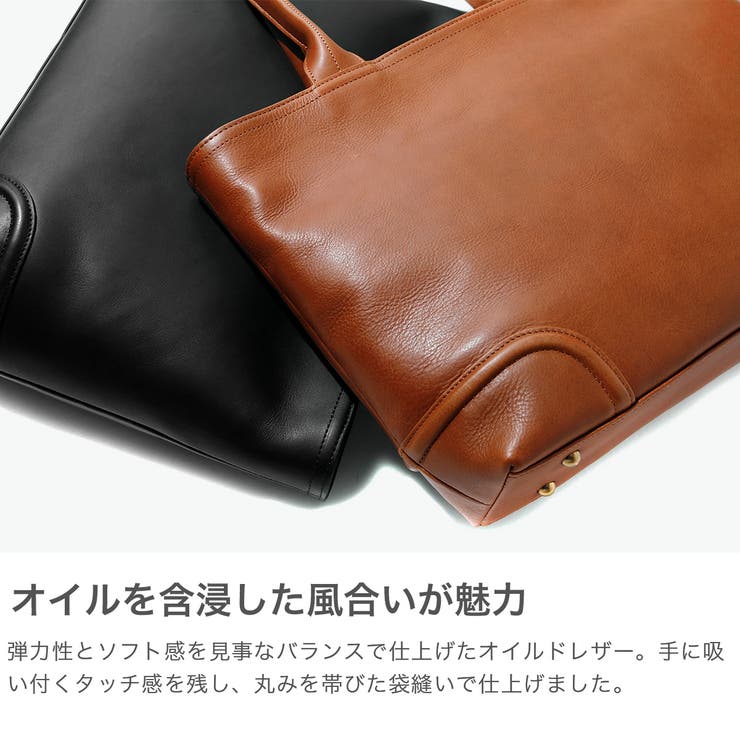 正規品ファイブウッズ トートバッグ FIVEWOODS | ギャレリア Bag＆Luggage | 詳細画像3 