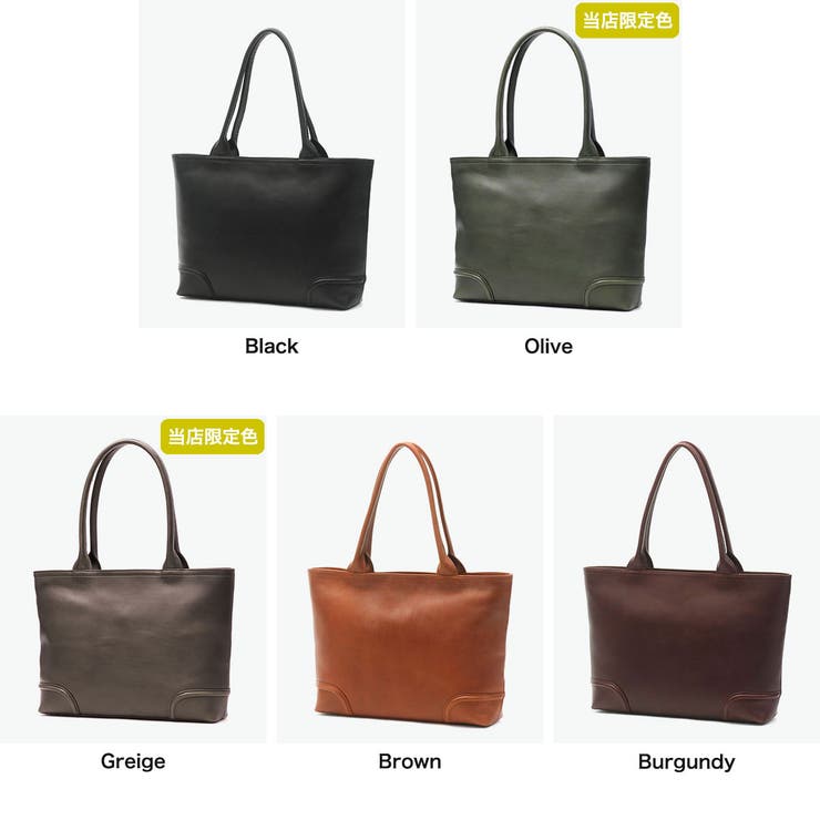 正規品ファイブウッズ トートバッグ FIVEWOODS | ギャレリア Bag＆Luggage | 詳細画像8 