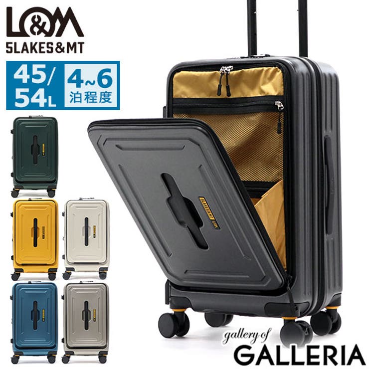 ファイブレイクス&エムティー スーツケース 5LAKES＆MT | ギャレリア Bag＆Luggage | 詳細画像1 
