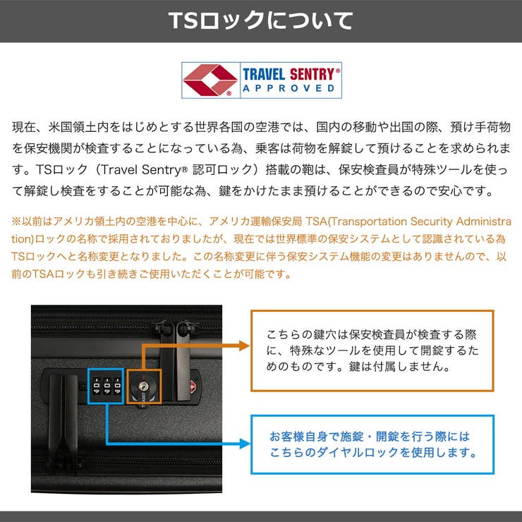 5LAKES&MT スーツケース ファイブレイクス&エムティー | ギャレリア Bag＆Luggage | 詳細画像34 