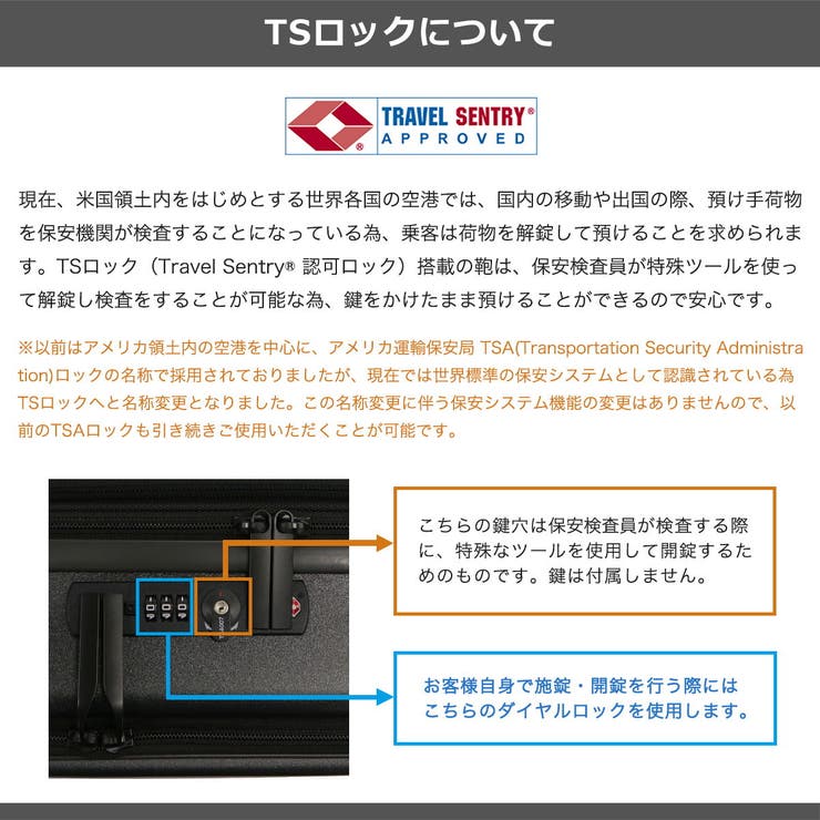 5LAKES&MT スーツケース ファイブレイクス&エムティー | ギャレリア Bag＆Luggage | 詳細画像34 