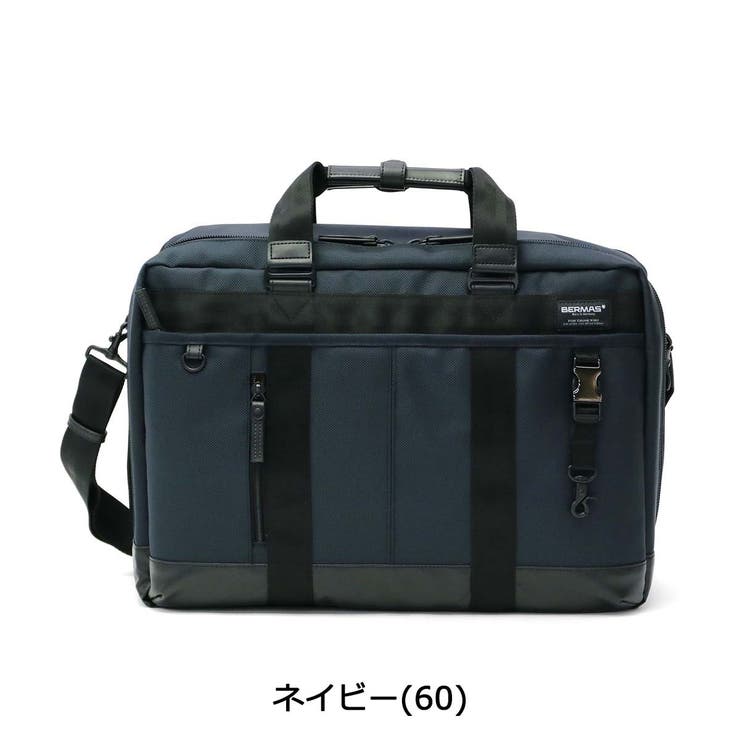 バーマス ビジネスバッグ BERMAS | ギャレリア Bag＆Luggage | 詳細画像3 
