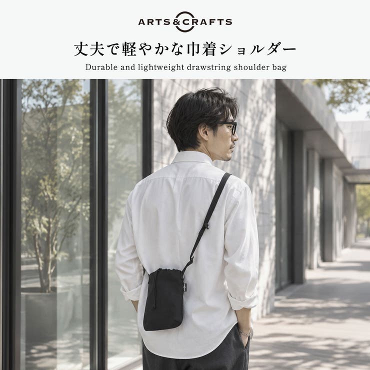 アーツアンドクラフツ ショルダーバッグ ARTS＆CRAFTS | ギャレリア Bag＆Luggage | 詳細画像2 