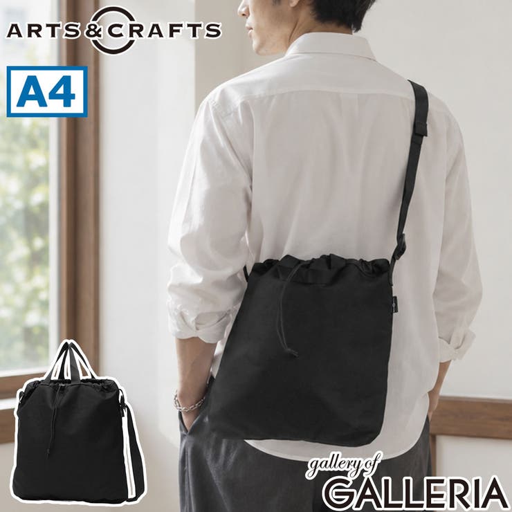 アーツアンドクラフツ ショルダーバッグ ARTS＆CRAFTS | ギャレリア Bag＆Luggage | 詳細画像1 