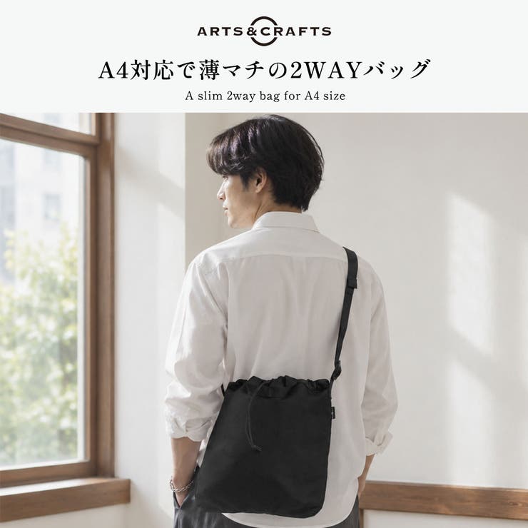 アーツアンドクラフツ ショルダーバッグ ARTS＆CRAFTS | ギャレリア Bag＆Luggage | 詳細画像2 