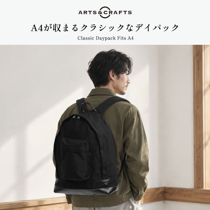 アーツアンドクラフツ リュック ARTS＆CRAFTS | ギャレリア Bag＆Luggage | 詳細画像2 