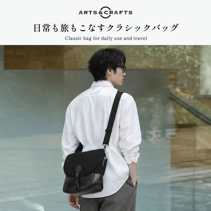 アーツアンドクラフツ ショルダーバッグ ARTS＆CRAFTS | ギャレリア Bag＆Luggage | 詳細画像2 