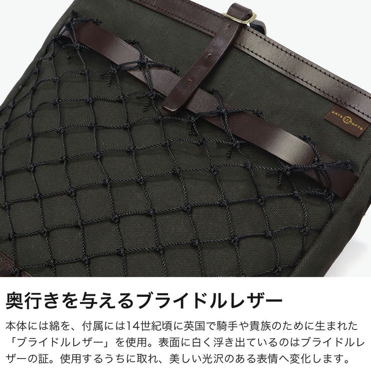 アーツアンドクラフツ ショルダーバッグ ARTS＆CRAFTS | ギャレリア Bag＆Luggage | 詳細画像3 