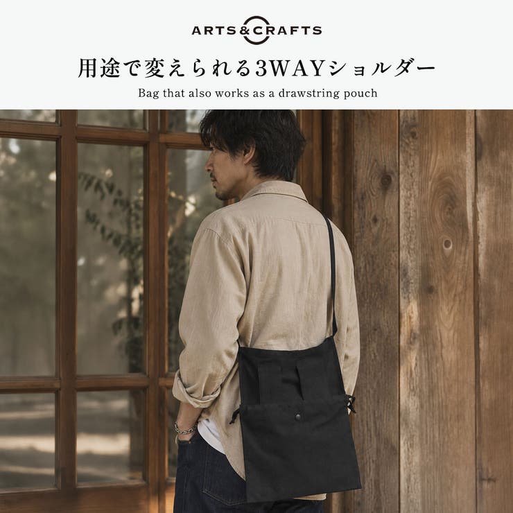 アーツアンドクラフツ ショルダーバッグ ARTS＆CRAFTS | ギャレリア Bag＆Luggage | 詳細画像2 