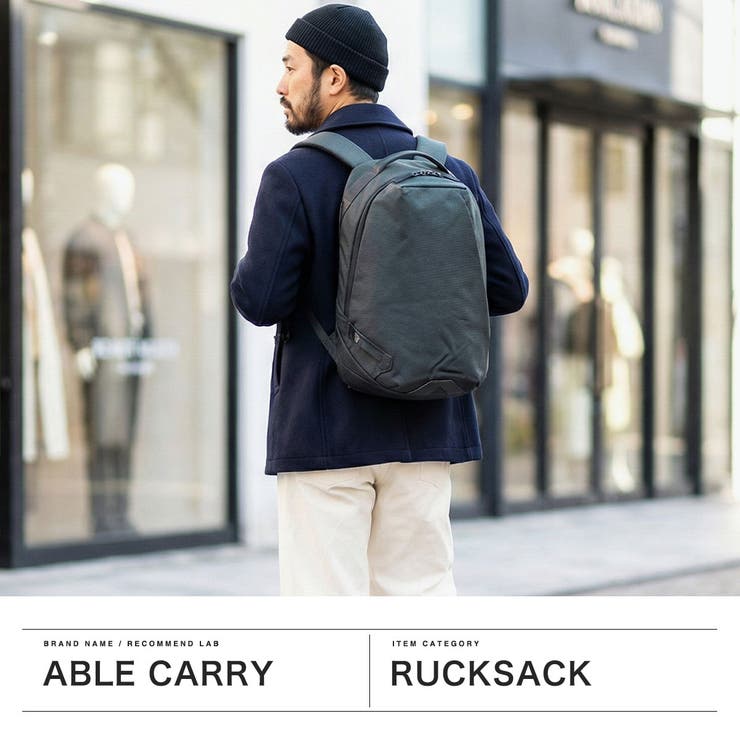 日本正規品エイブルキャリー リュック ABLECARRY | ギャレリア Bag＆Luggage | 詳細画像2 