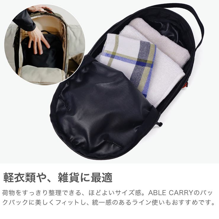 日本正規品 ABLECARRY トラベルポーチ | ギャレリア Bag＆Luggage | 詳細画像3 
