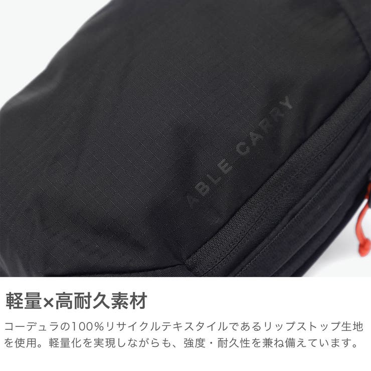日本正規品 ABLECARRY トラベルポーチ | ギャレリア Bag＆Luggage | 詳細画像5 