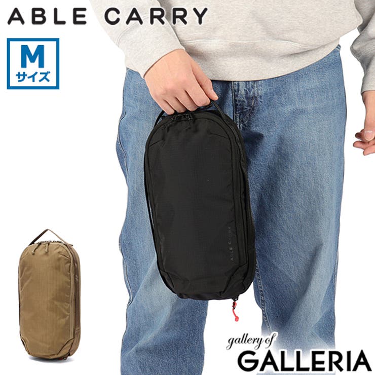 日本正規品 ABLECARRY トラベルポーチ | ギャレリア Bag＆Luggage | 詳細画像1 