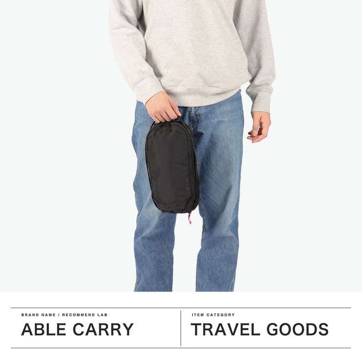 日本正規品 ABLECARRY トラベルポーチ | ギャレリア Bag＆Luggage | 詳細画像2 