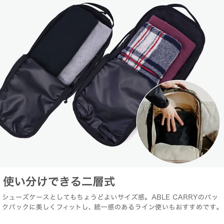 日本正規品 ABLECARRY トラベルポーチ | ギャレリア Bag＆Luggage | 詳細画像3 