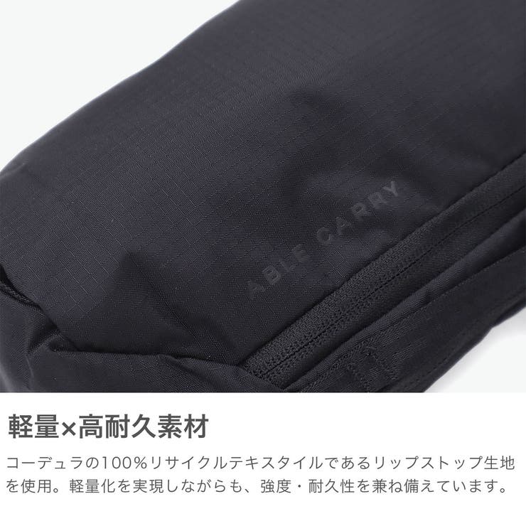 日本正規品 ABLECARRY トラベルポーチ | ギャレリア Bag＆Luggage | 詳細画像5 