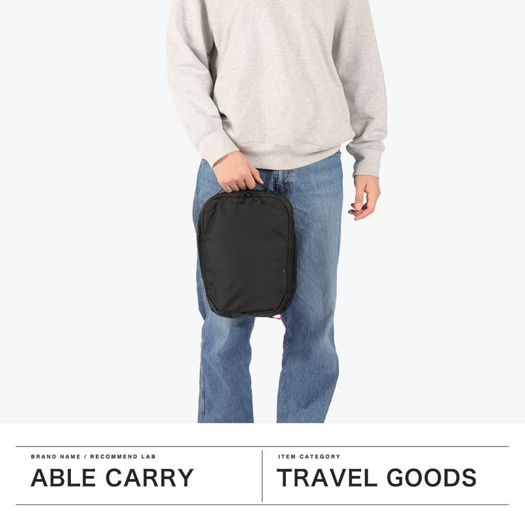 日本正規品 ABLECARRY トラベルポーチ | ギャレリア Bag＆Luggage | 詳細画像2 