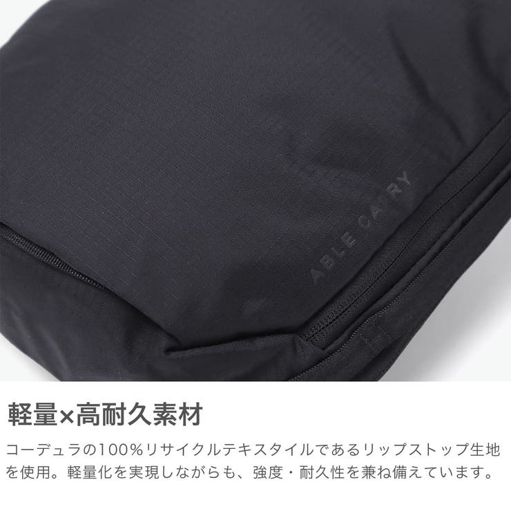 日本正規品 ABLECARRY トラベルポーチ | ギャレリア Bag＆Luggage | 詳細画像5 