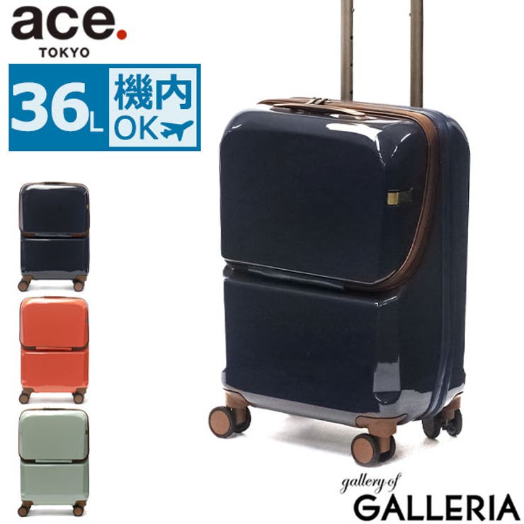 5年保証 エース スーツケース[品番：GLNB0007846]｜ギャレリア  Bag＆Luggage（ギャレリアバックアンドラゲッジ）のファッション通販｜SHOPLIST（ショップリスト）