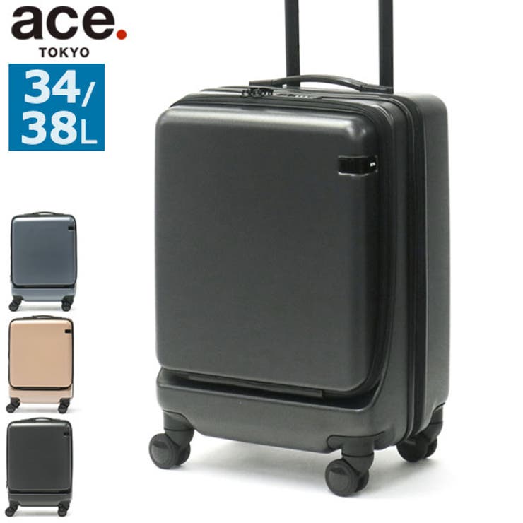 5年保証 エーストーキョー スーツケース | ギャレリア Bag＆Luggage | 詳細画像1 