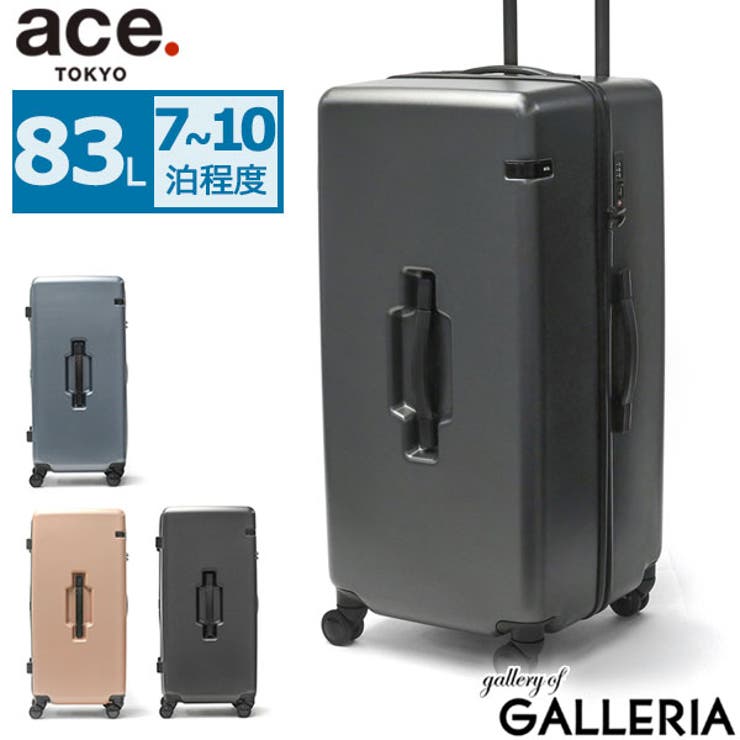 5年保証 エーストーキョー スーツケース | ギャレリア Bag＆Luggage | 詳細画像1 