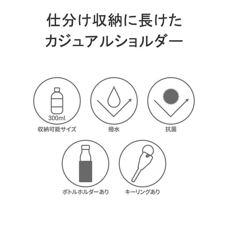 5年保証 エーストーキョー ショルダーバッグ | ギャレリア Bag＆Luggage | 詳細画像6 