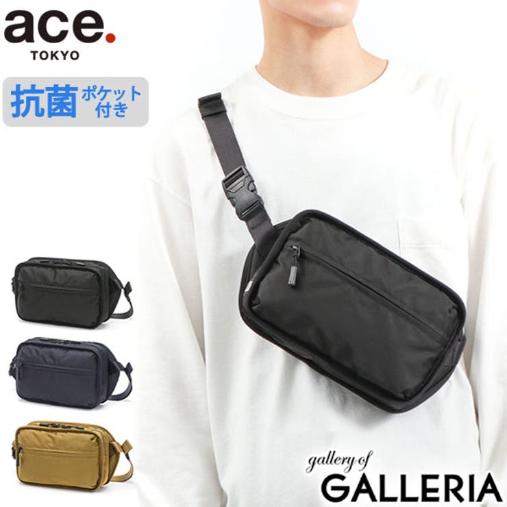 5年保証 エーストーキョー ウエストポーチ | ギャレリア Bag＆Luggage | 詳細画像1 