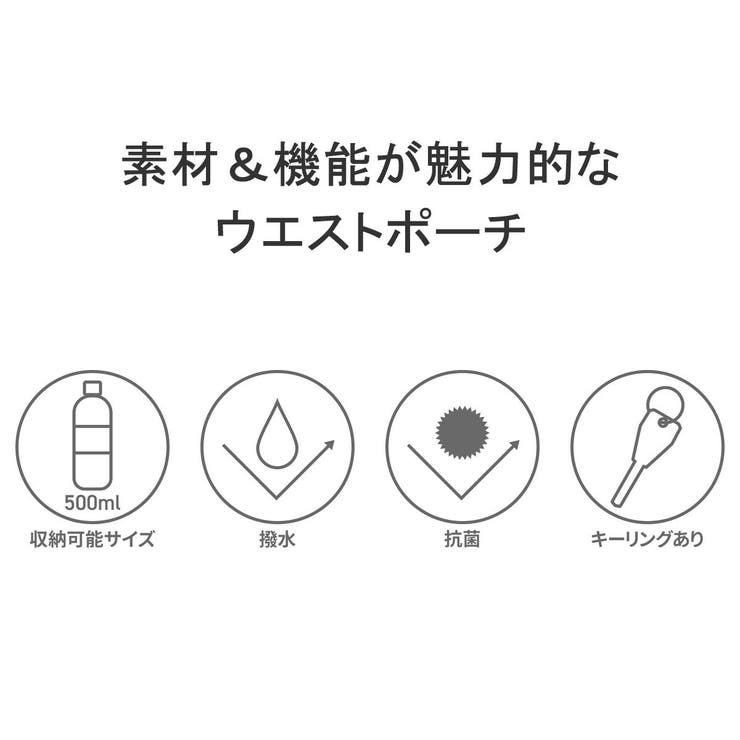 5年保証 エーストーキョー ウエストポーチ | ギャレリア Bag＆Luggage | 詳細画像6 