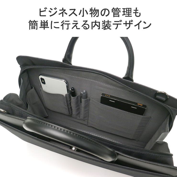 【当店限定モデル】エース ビジネスバッグ ACE | ギャレリア Bag＆Luggage | 詳細画像6 