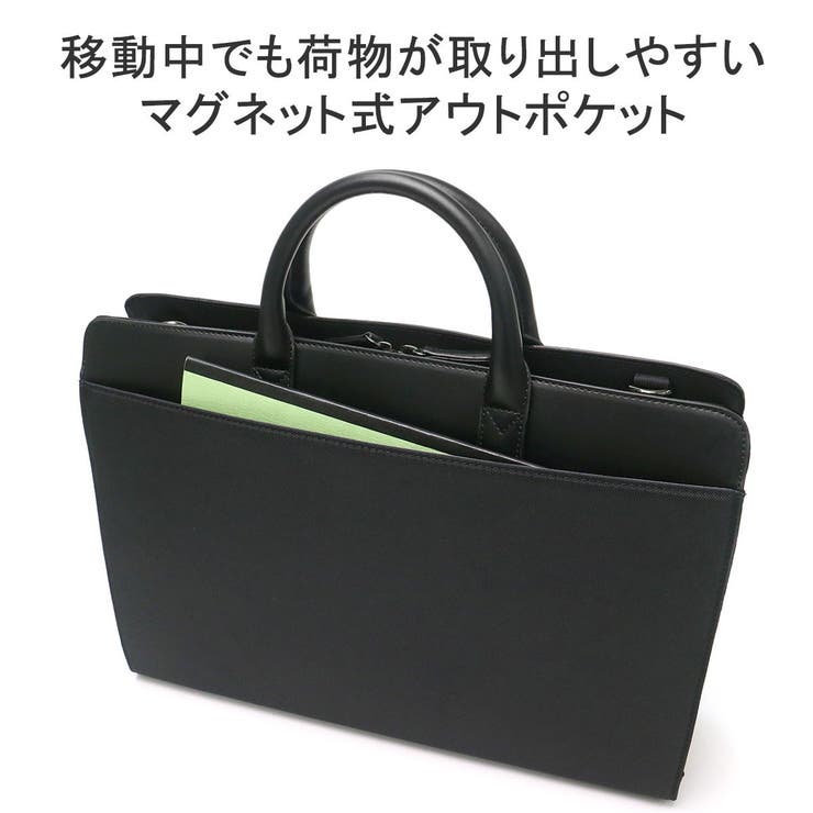 【当店限定モデル】エース ビジネスバッグ ACE | ギャレリア Bag＆Luggage | 詳細画像8 