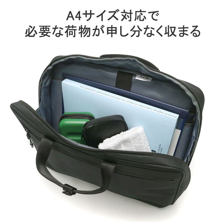 【当店限定モデル】エース ビジネスバッグ ACE | ギャレリア Bag＆Luggage | 詳細画像5 