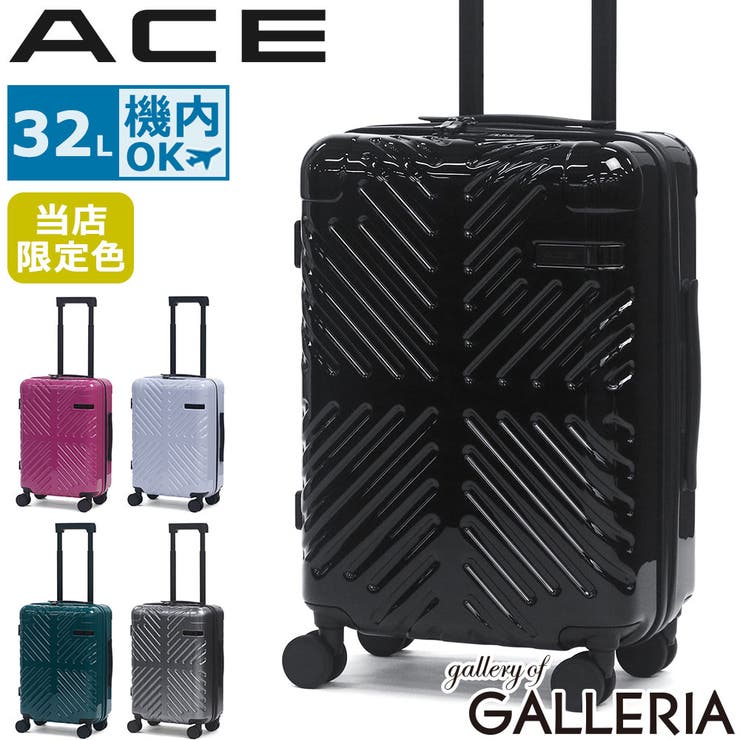 当店限定色エース スーツケース ACE | ギャレリア Bag＆Luggage | 詳細画像1 