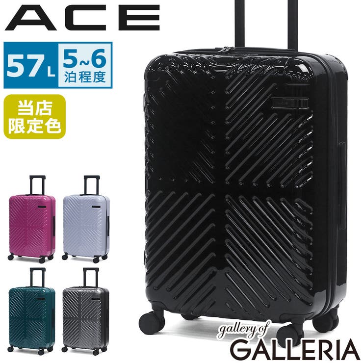 当店限定色エース スーツケース ACE | ギャレリア Bag＆Luggage | 詳細画像1 